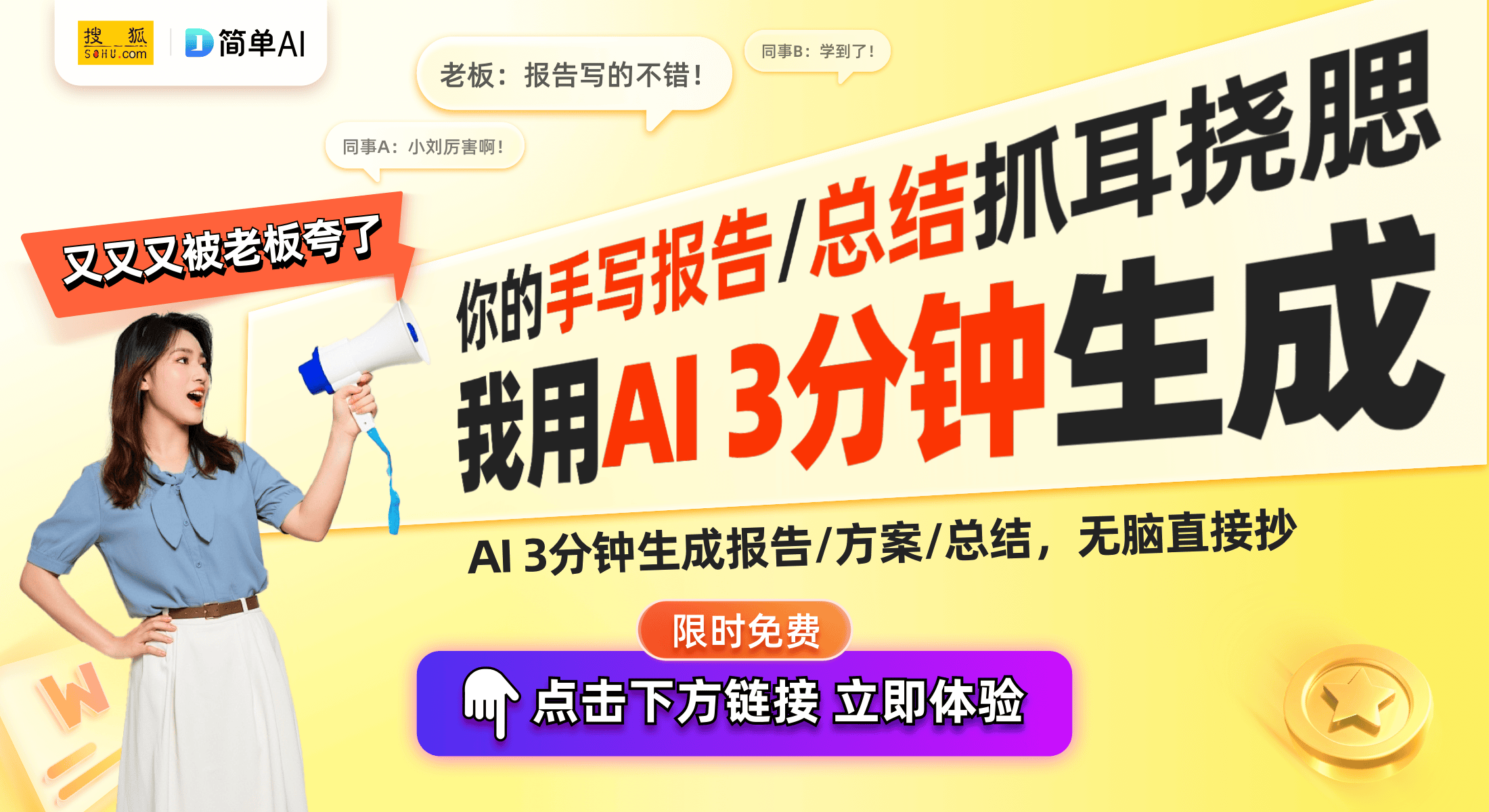 沃驰8615机械表七夕礼物新选择K8凯发登录颜值与质量并存：爱